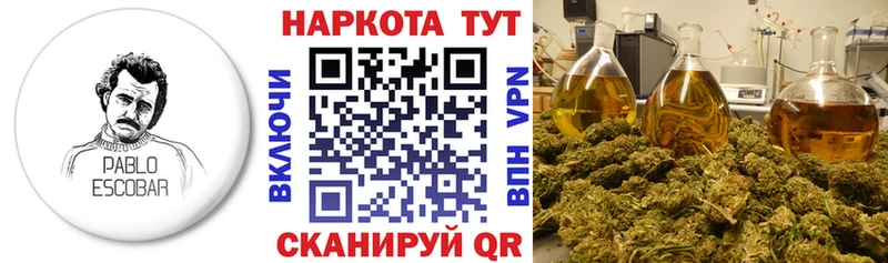 Купить Конопля Кокаин МЕФ Кстово