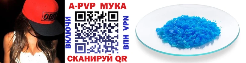 Купить где  Кстово  Альфа ПВП VHQ 