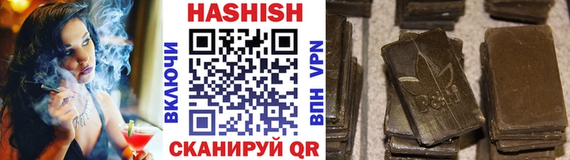 Купить где  Кстово  ГАШИШ гарик 