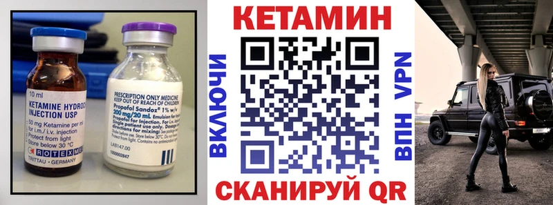 Купить  Кстово  КЕТАМИН ketamine 