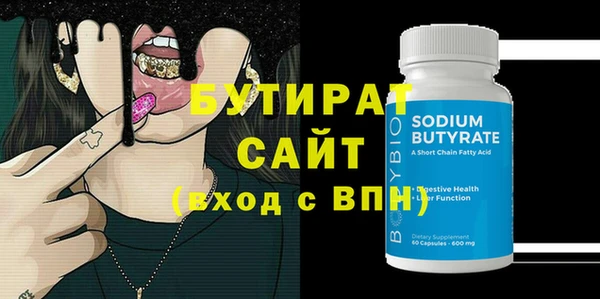 mdpv Гусь-Хрустальный