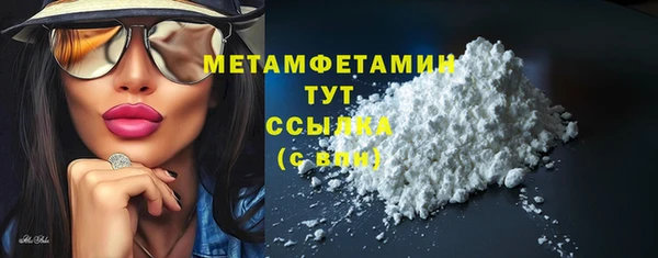 прущая мука Гусиноозёрск