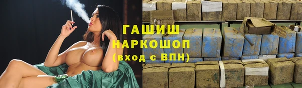 прущая мука Гусиноозёрск