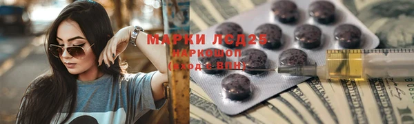 марки nbome Слюдянка