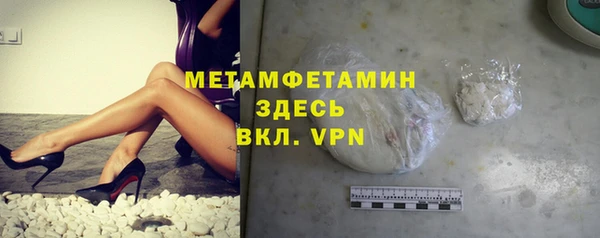 первитин Гусев