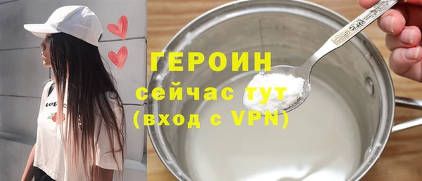 прущая мука Гусиноозёрск
