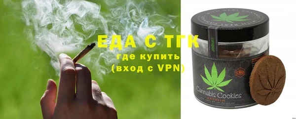 mdpv Гусь-Хрустальный