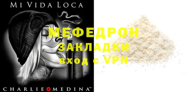 mdpv Гусь-Хрустальный