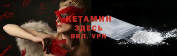 прущая мука Гусиноозёрск