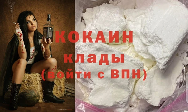 mdpv Гусь-Хрустальный