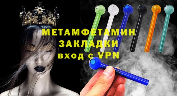 mdpv Гусь-Хрустальный