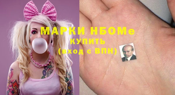 прущая мука Гусиноозёрск