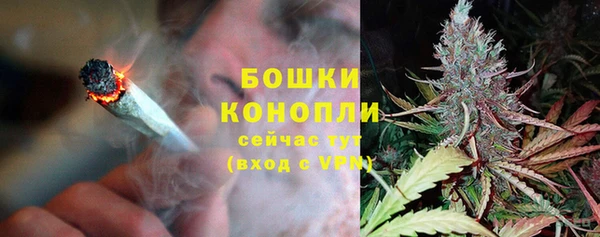 mdpv Гусь-Хрустальный