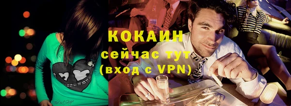 mdpv Гусь-Хрустальный