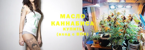 прущая мука Гусиноозёрск