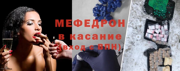 mdpv Гусь-Хрустальный