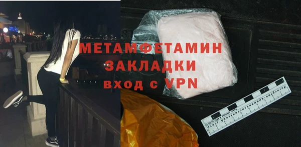 первитин Гусев
