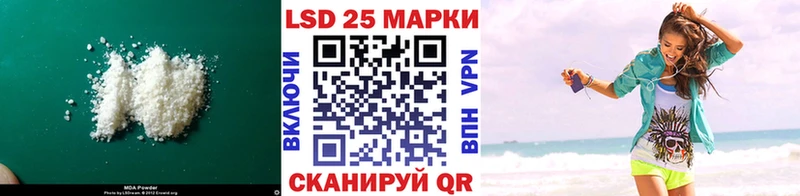 Купить закладки  Кстово  ЛСД экстази кислота 