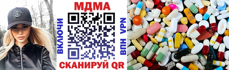 Купить где Кстово MDMA Molly