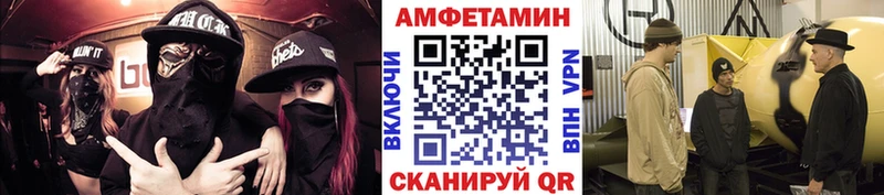 МЕТАМФЕТАМИН Methamphetamine  Купить где  Кстово 