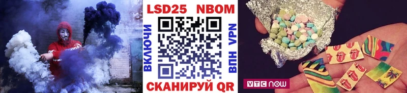 Марки NBOMe 1,5мг Купить где Кстово