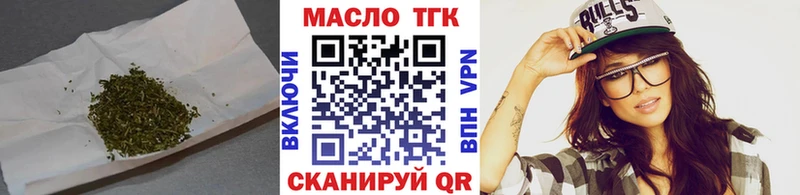 Купить где  Кстово  Дистиллят ТГК вейп с тгк 