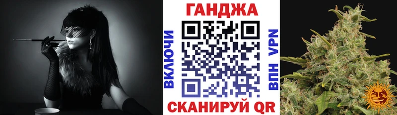 МАРИХУАНА гибрид Купить где Кстово